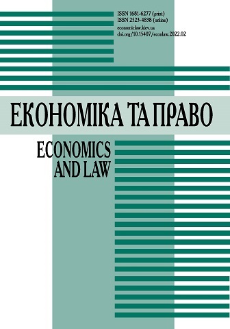 Economics and Law