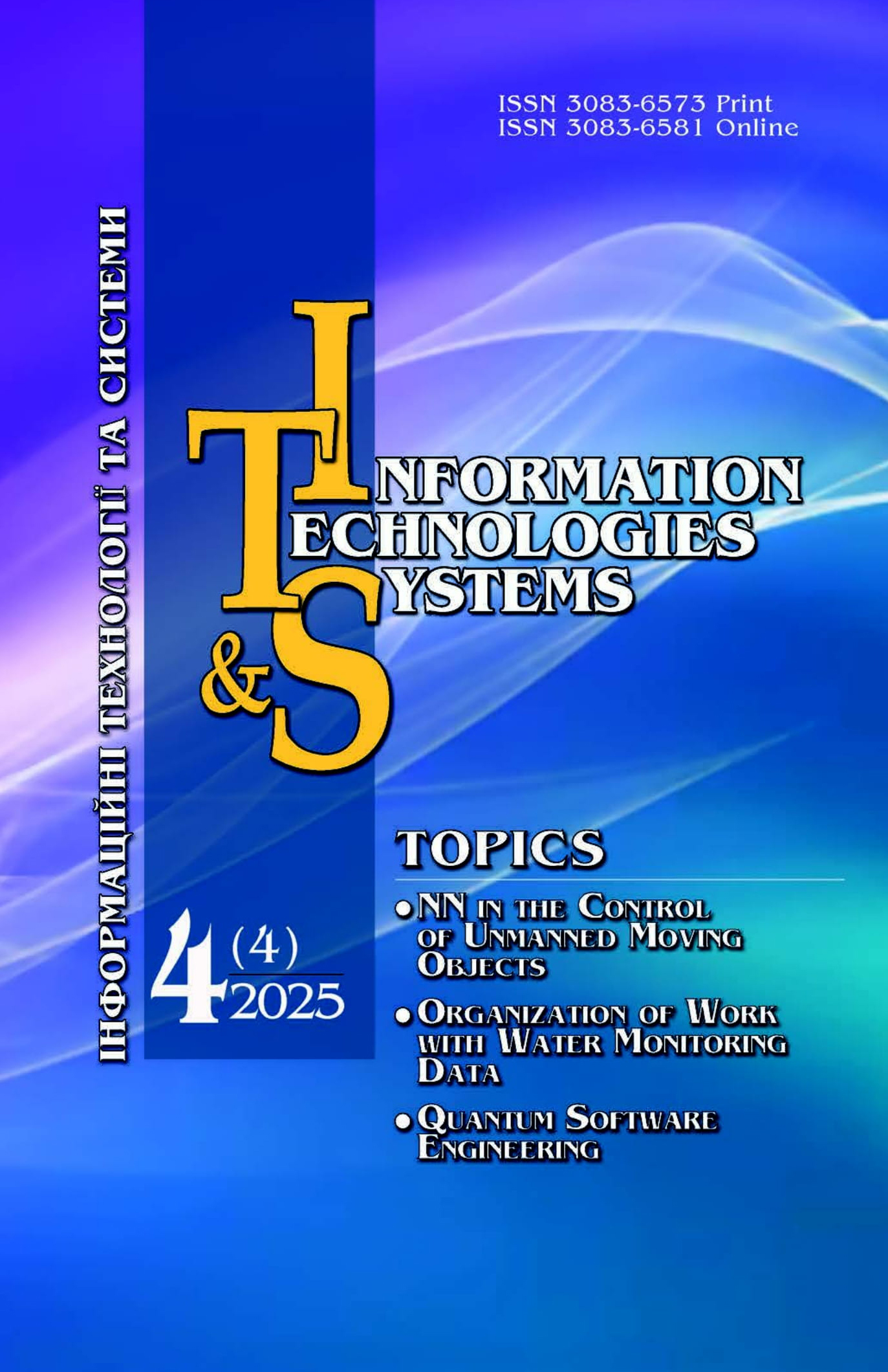 					View Том 4 № 4 (2025): Information Technologies and Systems (Інформаційні технології та системи)
				