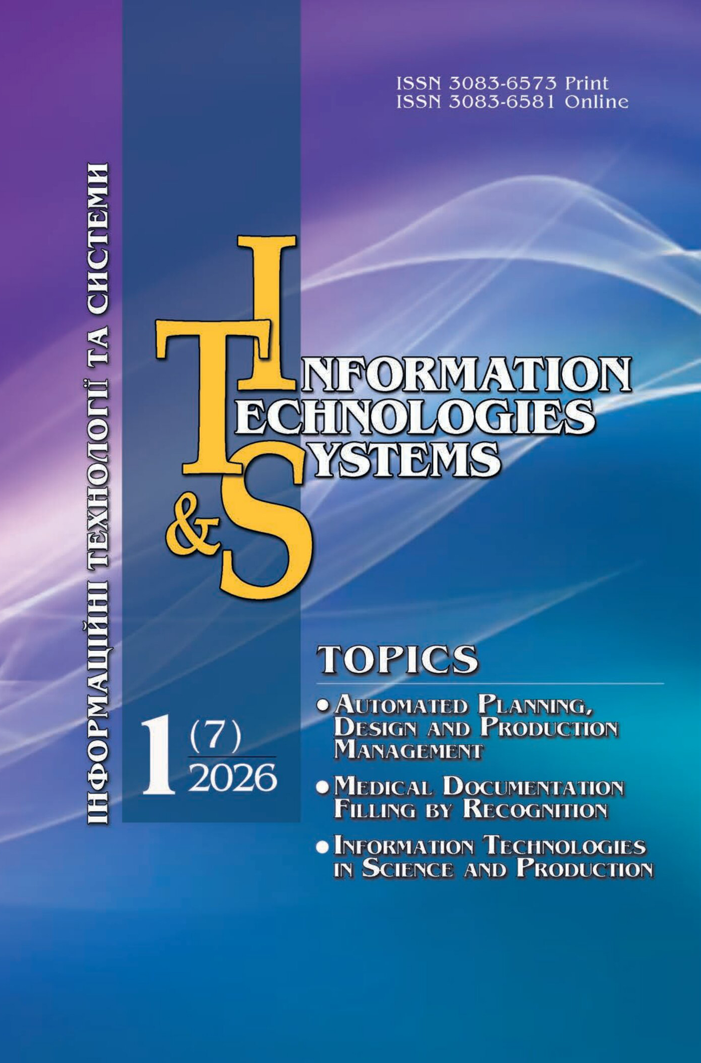 					View Vol. 7 No. 1 (2026): Information Technologies and Systems
				