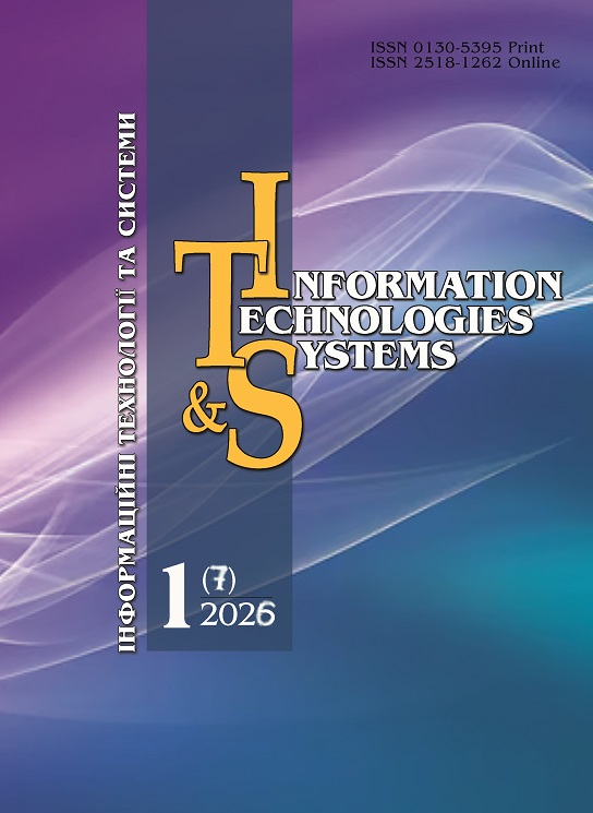 					View Vol. 7 No. 1 (2026): Information Technologies and Systems
				
