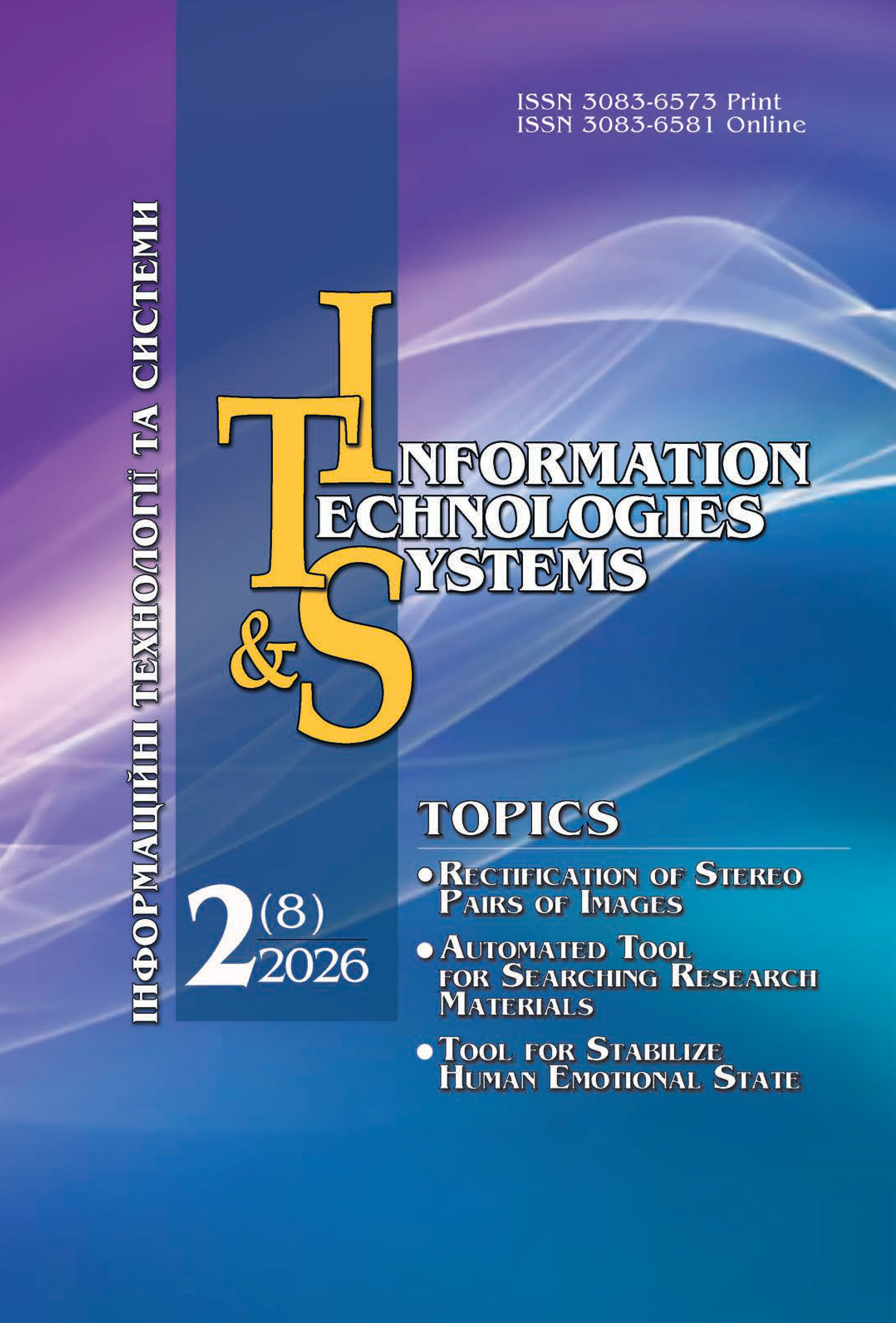 					View Vol. 8 No. 2 (2026): Information Technologies and Systems
				