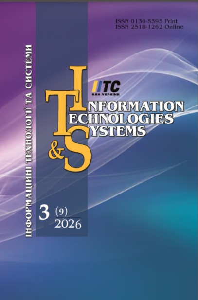 					View Vol. 9 No. 3 (2026): Information Technologies and Systems
				