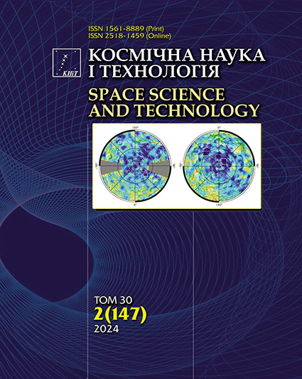 					View Vol. 30 No. 2 (2024): Space Science and Technology
				