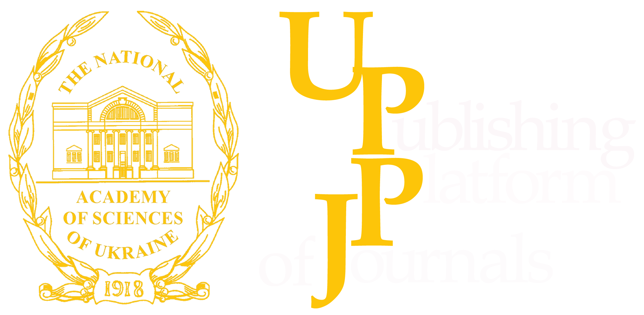 Universal publishing platform of journals of the National Academy of Scieces of Ukraine